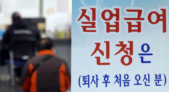 30일 서울 마포구 서부고용복지플러스센터를 찾은 시민들이 실업급여 수급자격 신청을 위해 상담을 받는 모습. <연합뉴스>